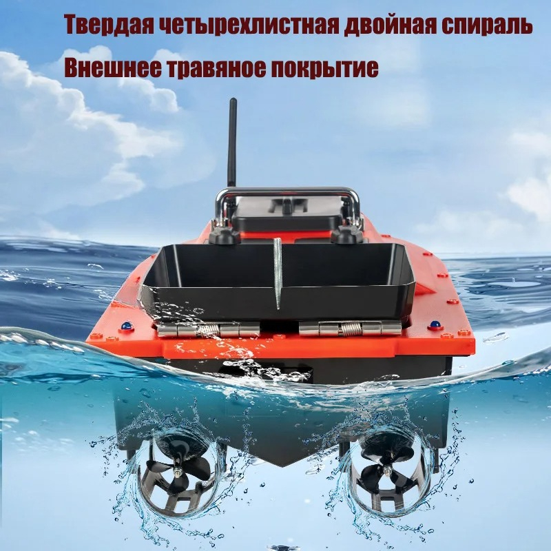 قارب صيد ذكي ST70 مزود بنظام ت - مراجعة Fishing Boat Gps وسعره